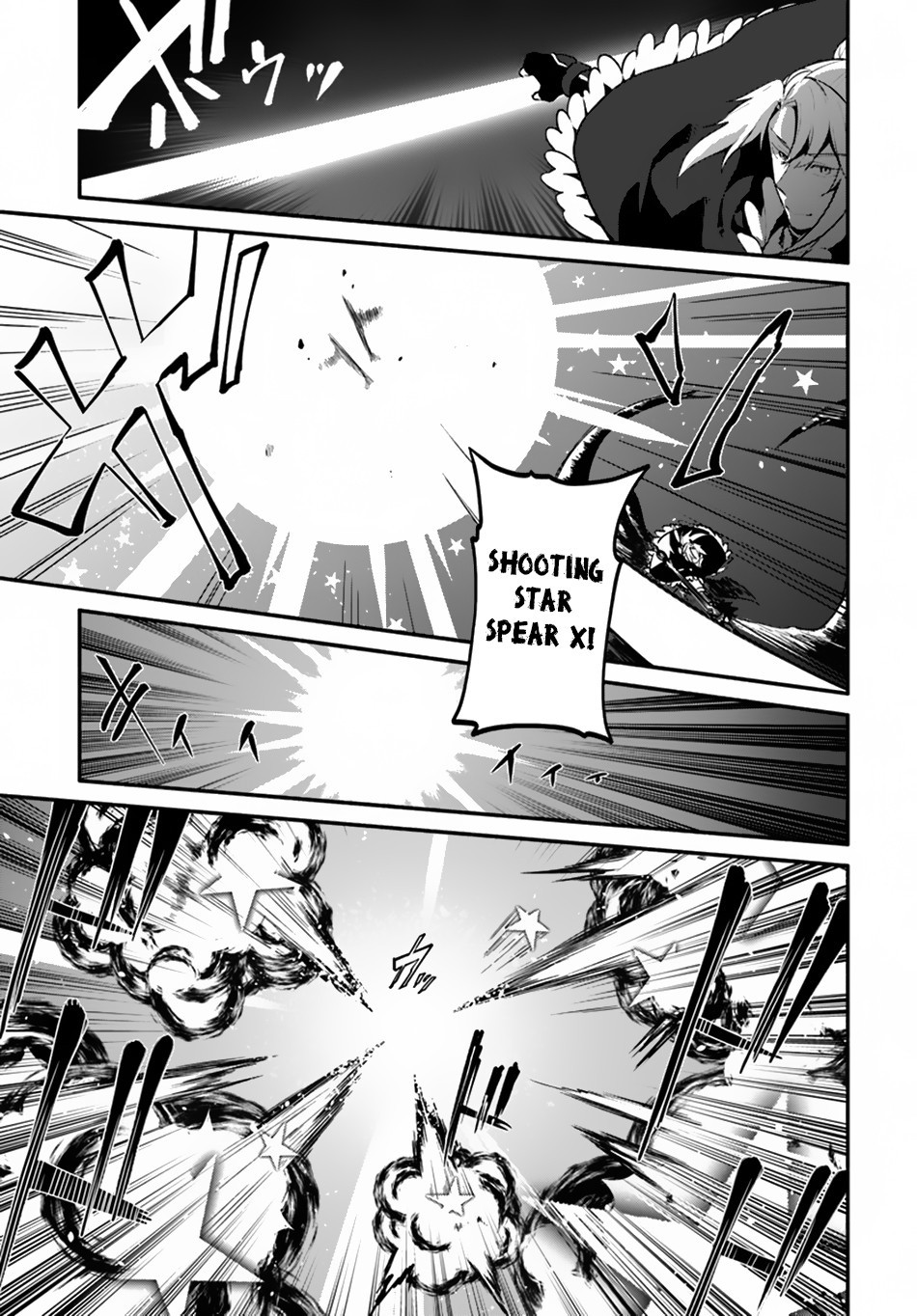 Yari no Yuusha no Yarinaoshi Chapter 19 8